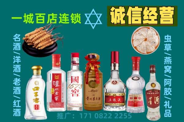 博野县上门回收名酒酒瓶