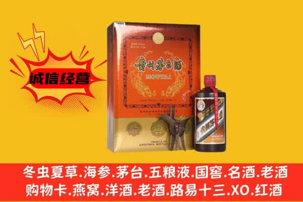 博野县回收精品茅台酒