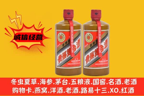 博野县上门回收酱瓶茅台酒