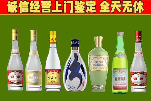 博野县烟酒回收汾酒系列.jpg