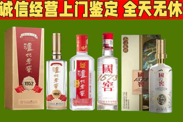 博野县烟酒回收泸州老窖系列.jpg